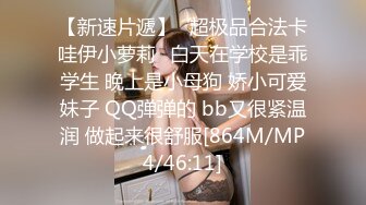 【新片速遞】&nbsp;&nbsp;黑丝伪娘 啊啊好爽 在卫生间镜子前撅着屁屁被小哥哥后入无情打桩 穿着高跟黑丝骚穴被操得白浆直流 鸡鸡流淫水[207MB/MP4/04:40]