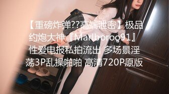 [MP4/631M]5/29最新 男友疯狂吸奶子一脸享受女仆装白丝袜VIP1196