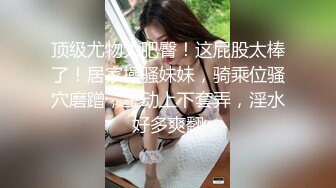 【新片速遞】丝袜高跟小少妇露脸剧情演绎勾搭处男破处激情啪啪，给小哥口交大鸡巴还舔菊花好骚，各种体位爆草抽插内射[267MB/MP4/28:58]