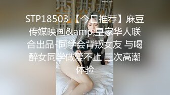 《百度云泄密》渣男分手后报复前女友露脸卡哇伊听话的女友不雅私拍被流出