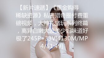 一杯奶茶就拿下女高蜜桃臀反差婊❤️背着男友跟我出来约炮，大鸡巴塞满小母狗的骚逼，清纯可爱的外表~淫水好多～