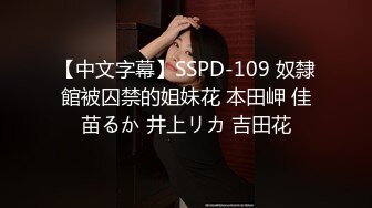 【新片速遞】&nbsp;&nbsp;开裆黑丝大奶美女 爸爸大鸡吧插进来 想要爸爸操我求求你了 好舒服就这样要用力操 深喉舔脚被大脚吧无套输出 口爆吃精[714MB/MP4/21:05]