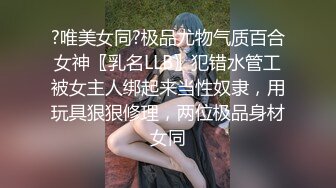 【山鸡岁月】撩妹达人，新来了一个漂亮小少妇，怒砸2700带出，脱了是身材真好，白嫩高跟操得嗷嗷乱叫 (3)