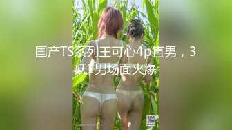 白衣妹子看电影，多角度，最后被发现