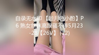 G奶美女~跳蛋道具自慰~ 【pr3ttyp1nkpussy】【100v】 (13)