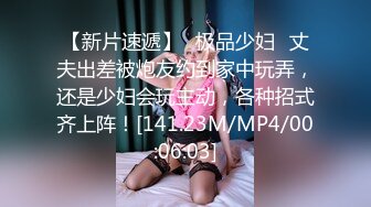 麻豆传媒&amp;兔子先生TZ-048痴女3P後篇激情榨精