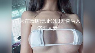 成都女大学生口交