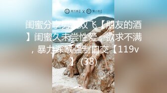 [MP4/ 944M] 高端网红外围女，极度淫骚上来就要干，爆乳肥臀，翘起屁股求操，全力输出