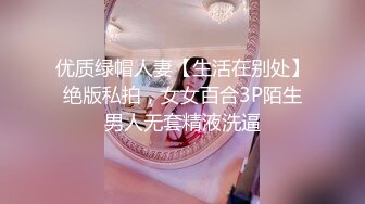 精品推荐-豪华套房全视野偷拍高颜值性感美女被操的受不了了,嚎嚎大叫说：不玩了.美女跑到门后又被哄到床上狠狠干了一次.国语