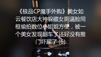 爱豆传媒ID5292女友被强奸-雯茜