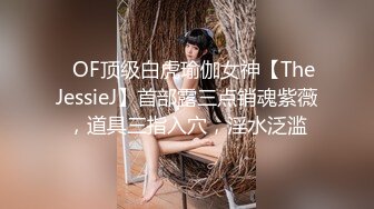 《震撼网红私拍泄密》群狼求档Onlyfans百万粉丝可盐可甜撸铁健身教练Yummy露脸私拍~啪啪紫薇COSER非常反差