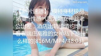 【無碼】FC2-PPV 946670 ☆美人母乳ママ☆大人気ミキさん母乳プレイで..ママさんとの超変態プレイ！何度でもハメたいエロBODYに容赦なく中出し！