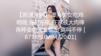 泡妞高手真实拍摄-在某夜店搭讪性感短裙高跟长腿美女,在车里已经亲热起来,带回住所2人激情操逼,逼小无毛,极品!