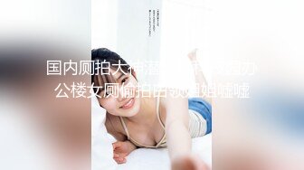 火爆极品女神『香港美少女』最强剧情-青蛇大战姐夫