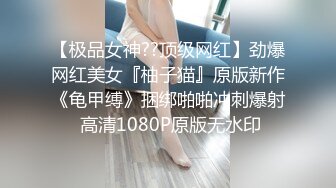 果冻传媒91制片厂 91CM-233《肉感精油SPA》痉挛高潮 性感开发爆操 酒井爱