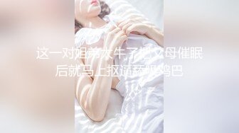 维吾尔青少年荡妇 04 在肛门内射后被猛烈性交