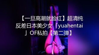 《私密大保健》自称是老中医的按摩手法太厉害美少妇受不了了 (10)