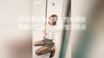 MM-081 吴梦梦 德国 恋上美足黑丝 麻豆传媒映画