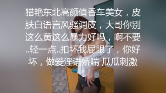 [MP4]气质很好高端颜值外围美腿小姐姐 衬衣吊带小背心&nbsp;&nbsp;按摩舔背先服务