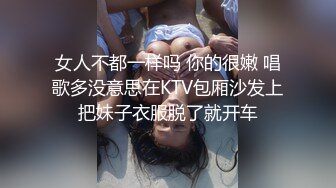 美容化妆店的骚职员，调教舔屁眼，还被她打屁股，真胸！