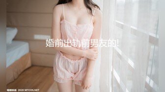 [MP4]STP28491 扣扣传媒 QQOG010 超顶校花极下海美少女 ▌小敏儿▌学妹生日肉体庆生 享受性爱美妙快感 蜜穴填满滚烫精液 VIP0600