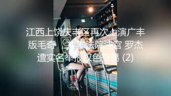 ✅✅顶级女神12月最强流出高价精品，推特172九头身无敌大长腿【LuckyQL777】超淫现场