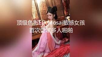 ?情趣女仆? 极品高颜值SSS级甜美女神▌婕咪 ▌拿主人的小熊自慰被发现 揉搓嫩穴舒畅娇吟激情挑逗129P1V