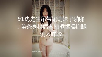 【人气??美少女】萝莉小奈? 91大神的嫩萝玩物 奸淫妹妹篇 JK白丝被调教成性奴 肉棒火力输出蜜穴 淫叫不止 口爆劲射[MP4/787MB]