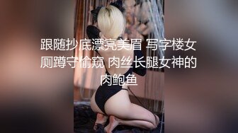 #onlyfans 网红yuahentai最新流出4