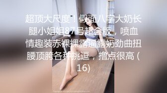 维拉舞团 艳舞女神 【琳达】SVIP-漏毛露点艳舞 合集（包括下海作品合集【80v】 (30)