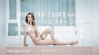 【新片速遞】&nbsp;&nbsp;起点传媒 性视界传媒 XSJHG007 公厕捡到别人女友 梁佳芯【水印】[402MB/MP4/26:19]