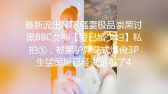 【深情探花】外围场，运动型美女，风骚配合度满分，被操的鬼哭狼嚎，这钱不好挣啊