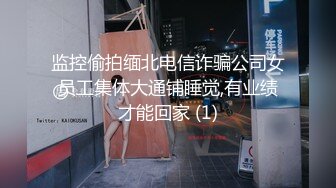 4P氣質美女大亂交