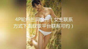 穿丁字裤的女人都是为了方便做爱