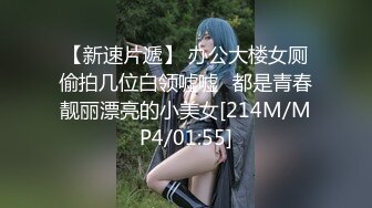 抖音小网红-女神·稀有玩法，穿着牛仔裤户外喷尿，直播间上演喷泉，为什么她这么浪还这么多淫水63V原版无水！