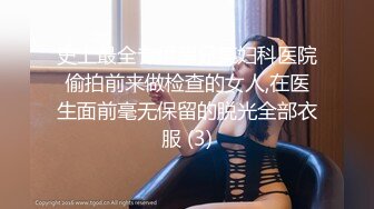 极品反差淫婊！OF火爆NTR顶级绿帽骚妻【牛奶巧克力】最新私拍，参加淫乱俱乐部-2