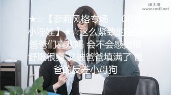 女神撅着屁股给操（2）