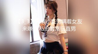 糖心出品风韵极品美娇娘up主▌小云云▌送错的快递AV棒 老公出差