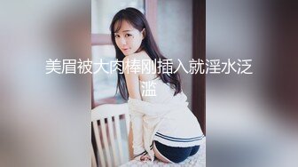 【本站独家赞助麻豆传媒】妇人登门求子遇色鬼催眠师-假治疗真爆射