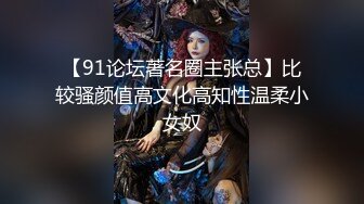 两个高颜值苗条女神一笼二凤玩得可爽了