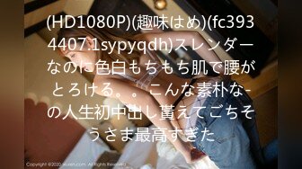 《硬核重磅✅反差尤物》平时高冷御姐床上喜欢一边被羞辱一边挨操 纯欲的外表与放荡的淫叫