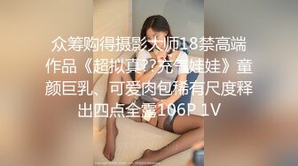 529STCV-191 指が沈む超柔尻+薄ピンク乳首のエロプロポーション抜群美少女！むっつりイ●スタ女子とエッチな撮影会！ツルツルマ●コを超接写→勢いでクンニ！オモチャを挿入れると自分から腰を動かすスケベっぷり！かわいい顔してじゅぽじゅぽ音立ててご奉仕バキュームフェラ！たっぷりオイルで全身映えまくり