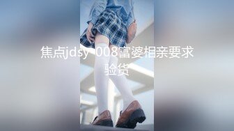 【kfc-1031】112★长裙靓女等待闺蜜中。白色底裤前后cd