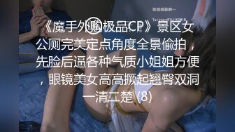 舔脚后入肉丝女友