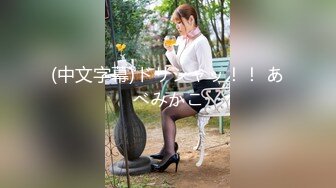 [345SIMM-564] 微乳OLと巨根上司がお持ち帰り自宅セックス