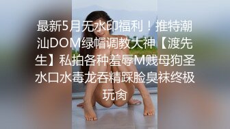 终于说服老婆配合拍视频