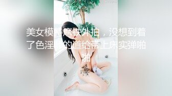 大型洗浴中心内部员工偷拍几个白白嫩嫩的美少妇洗澡换衣服 (1)