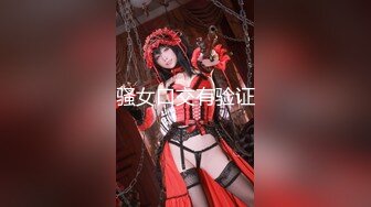 【自整理】野外大战下贱妓女，把她的喉咙当逼操，干到她无法呼吸！Meli Deluxe最新高清视频合集【120V】 (10)