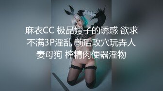 绿奴老婆