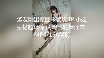 [MP4/911M]3/31最新 纯情玉女揉奶玩逼道具抽插洗澡诱惑狼友撩骚VIP1196